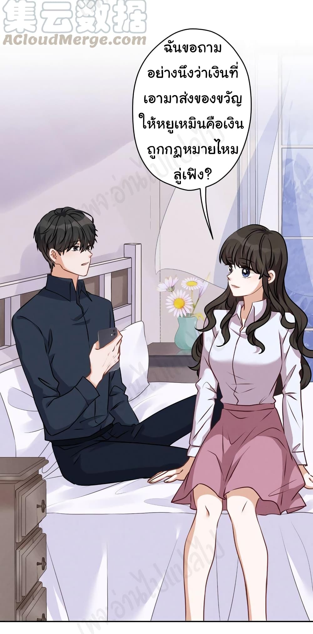 อ่านการ์ตูน Lu Feng is the Best Son-in-law  113 ภาพที่ 5