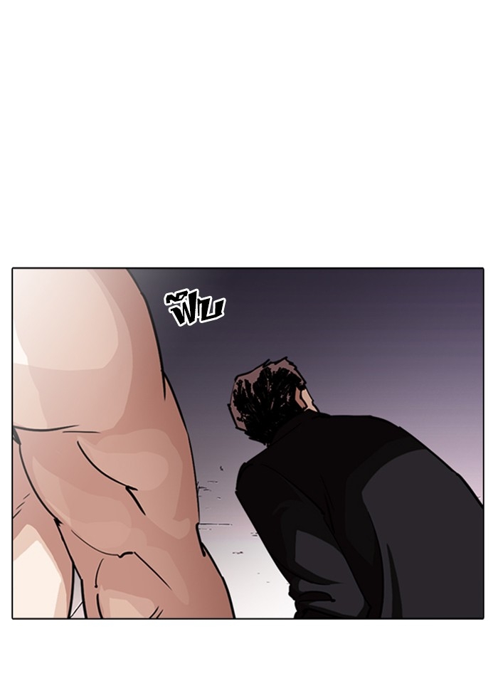 อ่านการ์ตูน Lookism 244 ภาพที่ 71