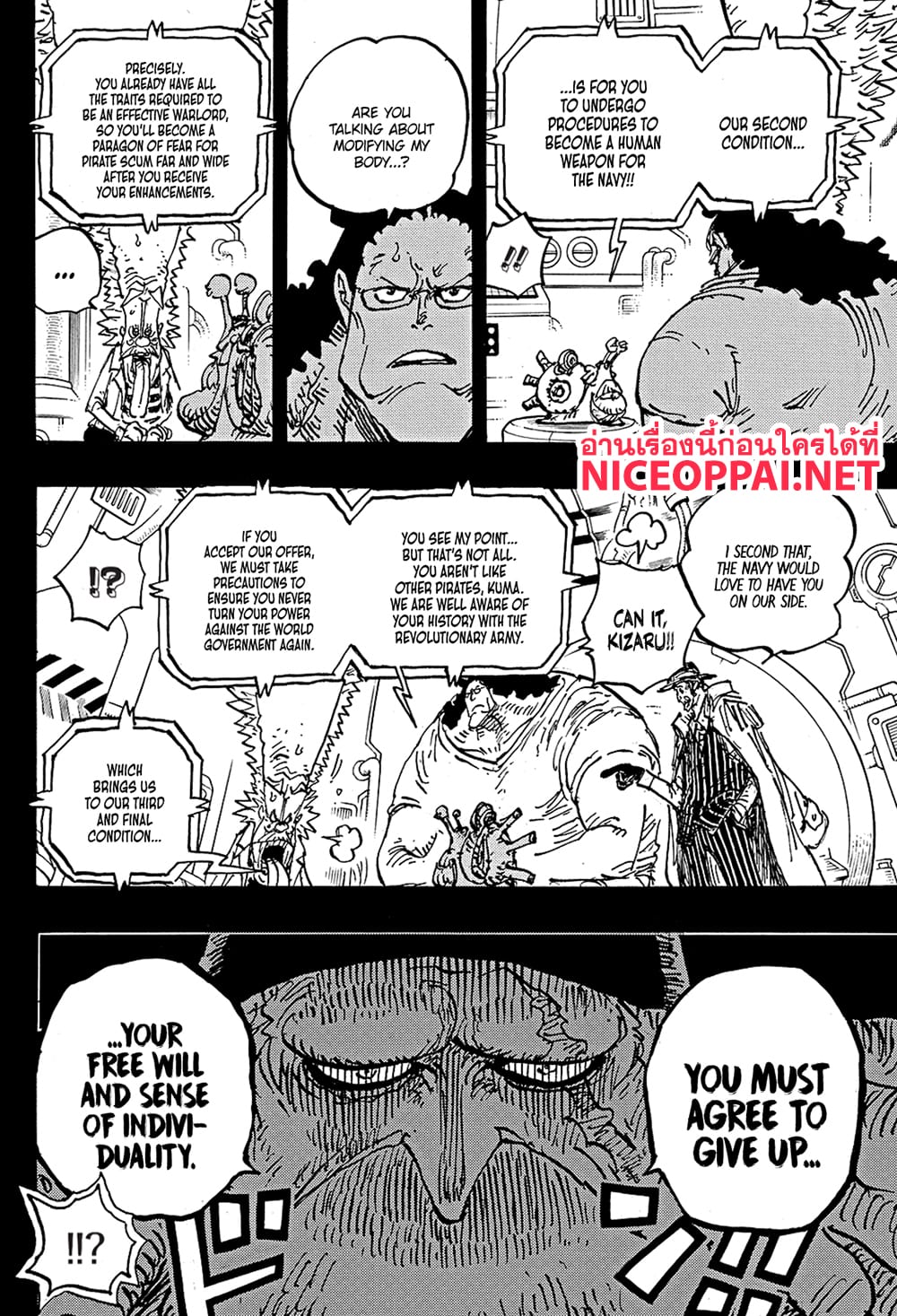 อ่านการ์ตูน One Piece 1100 (ENG) ภาพที่ 4