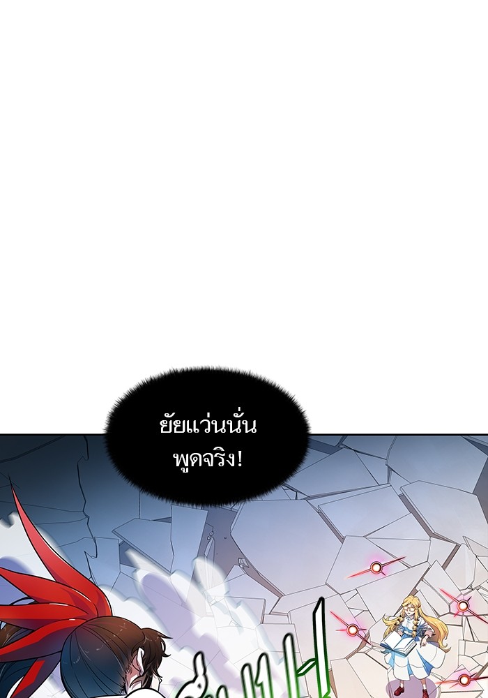 อ่านการ์ตูน Tower of God 569 ภาพที่ 117