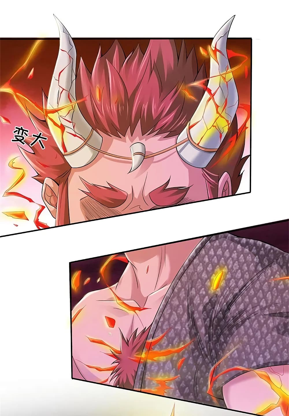 อ่านการ์ตูน I’m The Great Immortal 338 ภาพที่ 13