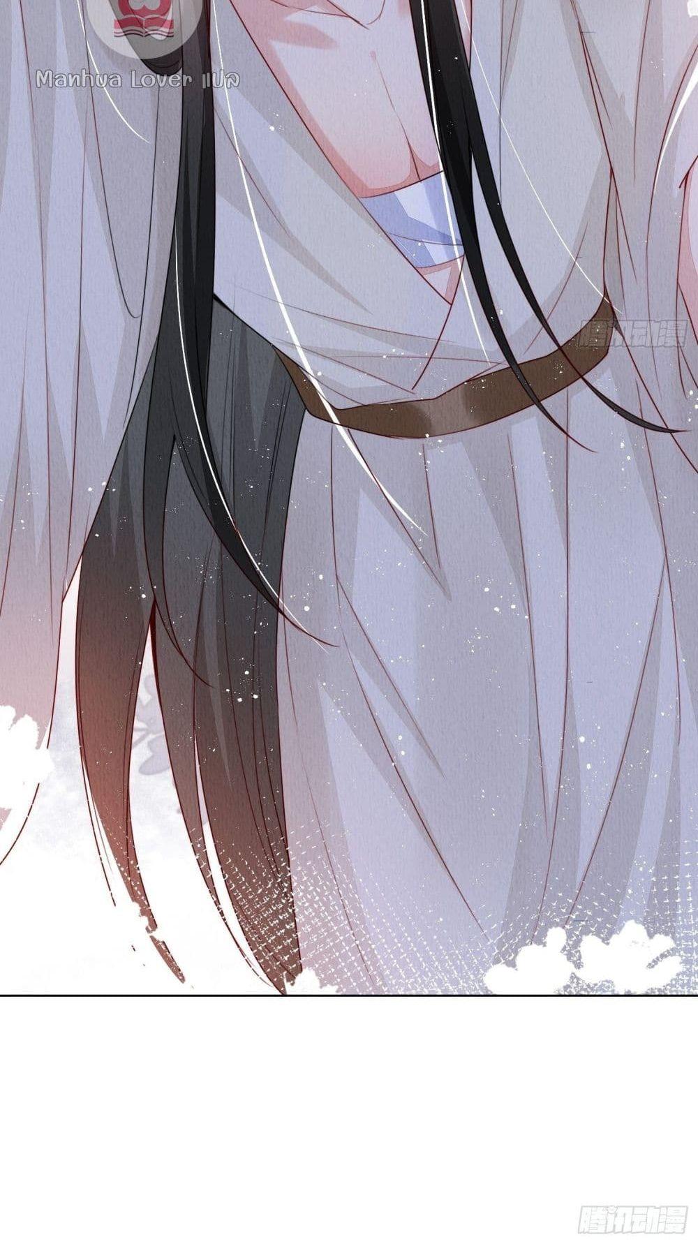 อ่านการ์ตูน After I Bloom, a Hundred Flowers Will ill 6 ภาพที่ 41