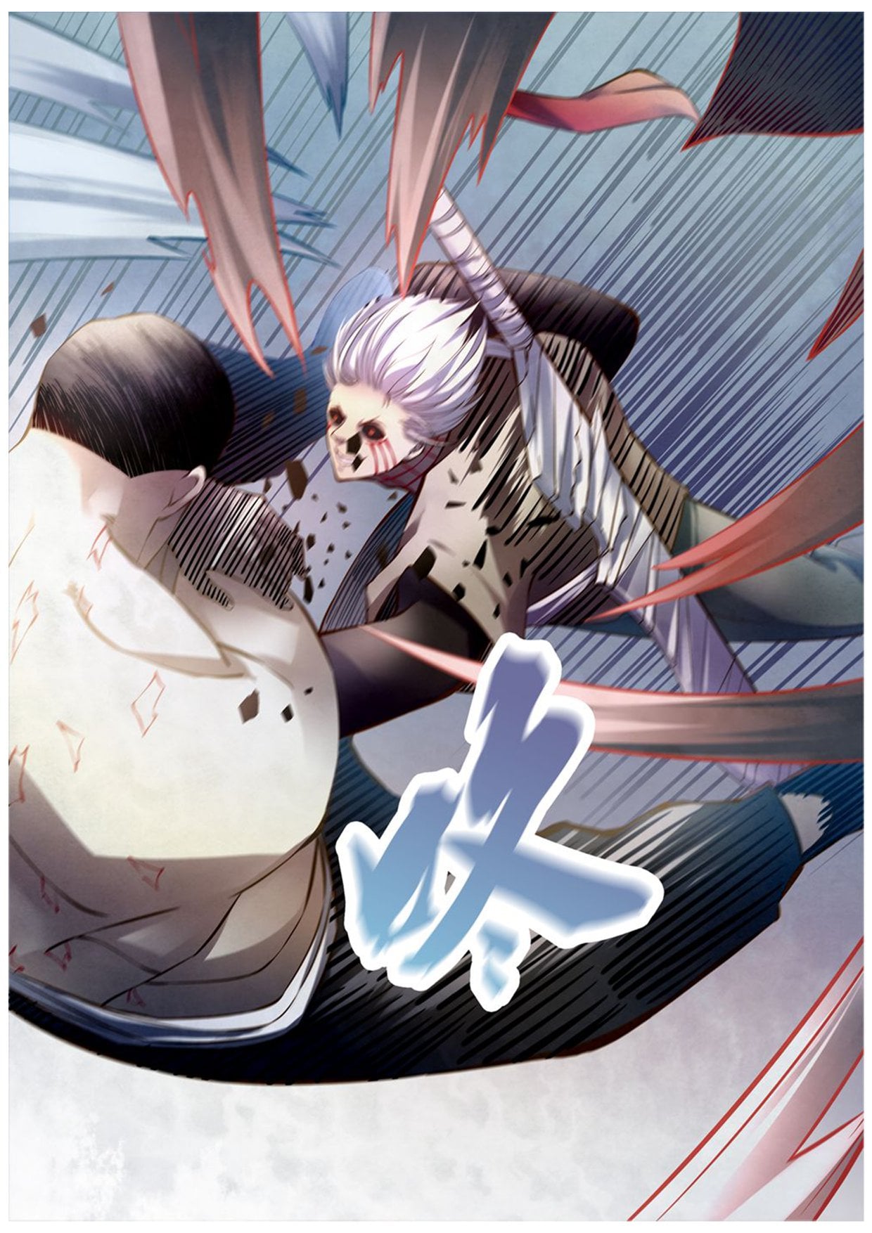 อ่านการ์ตูน The Last Human 179 ภาพที่ 8