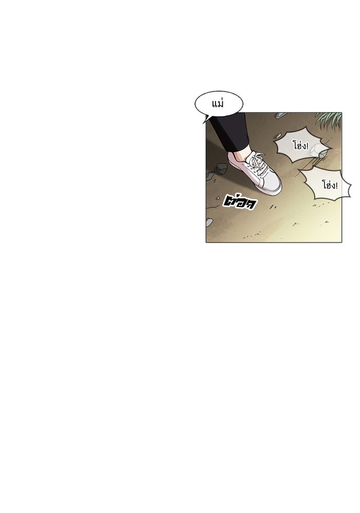 อ่านการ์ตูน Lookism 152 ภาพที่ 143