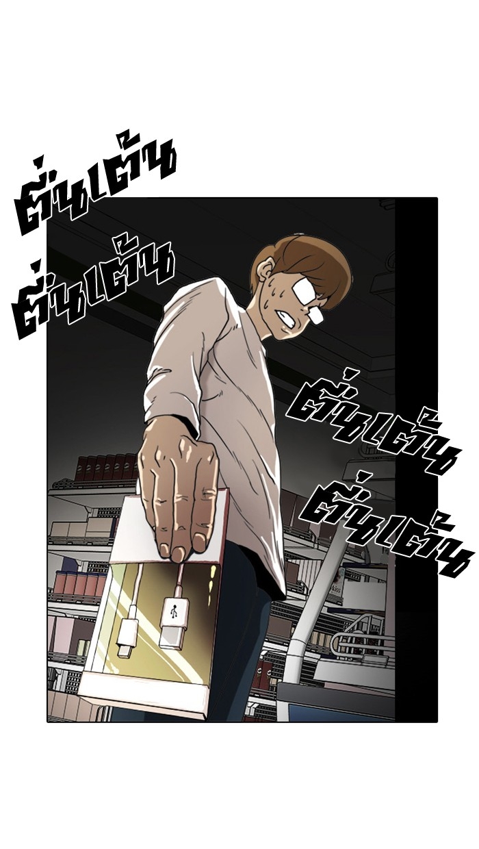 อ่านการ์ตูน Lookism 8 ภาพที่ 50