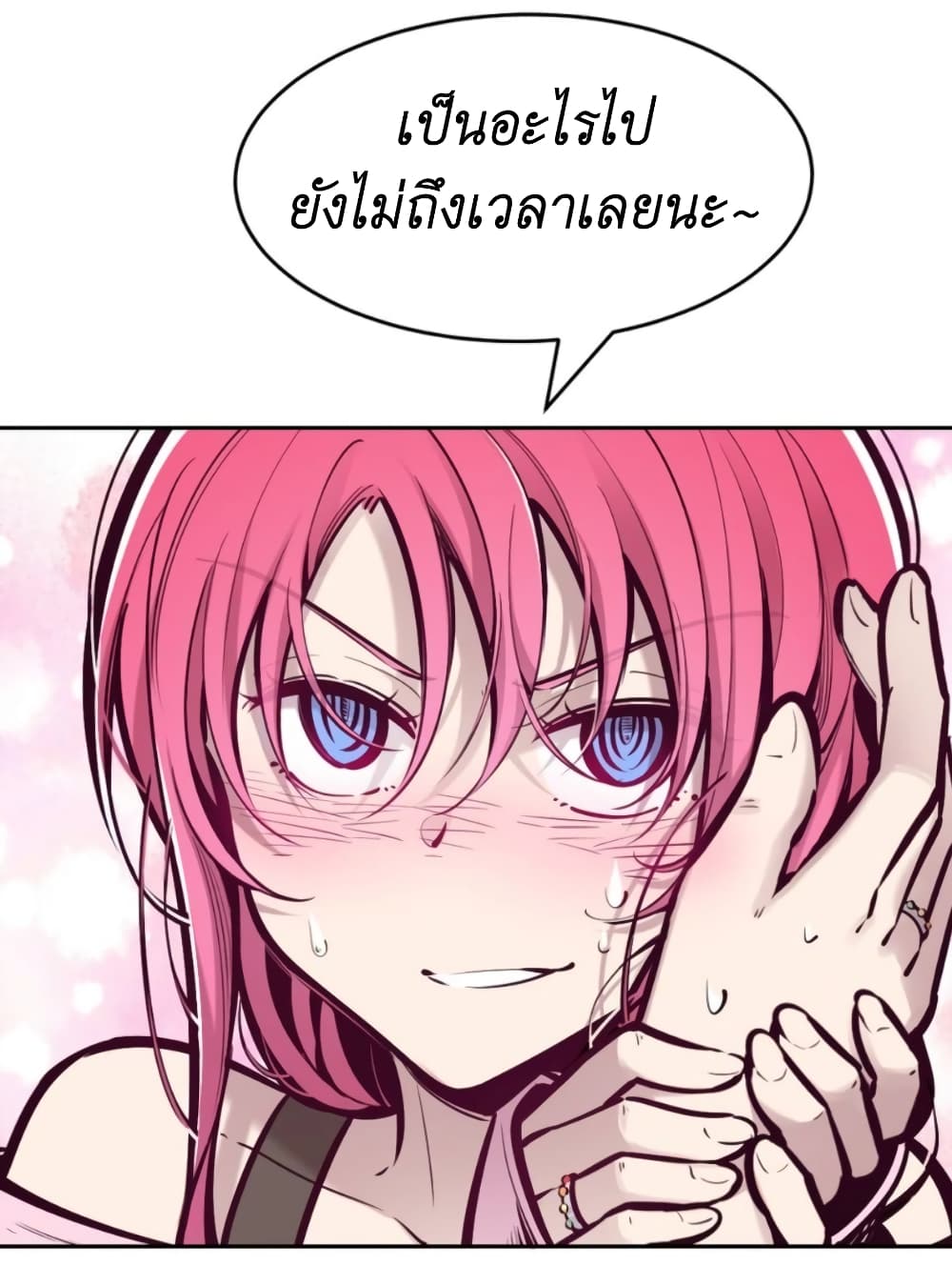 อ่านการ์ตูน Demon X Angel, Can’t Get Along! 65 ภาพที่ 34