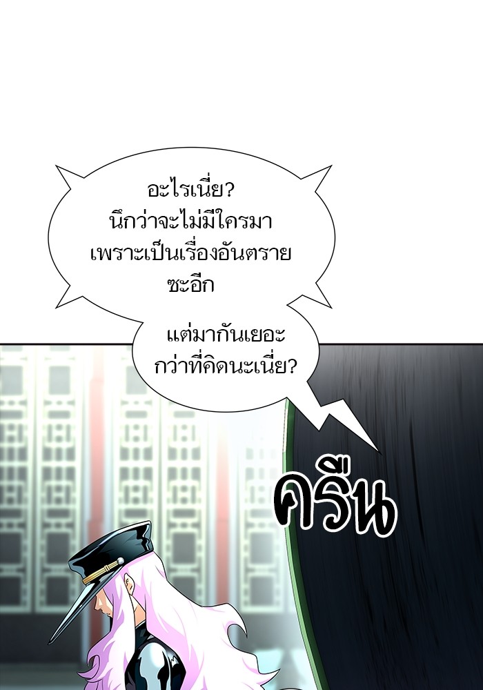 อ่านการ์ตูน Tower of God 556 ภาพที่ 116