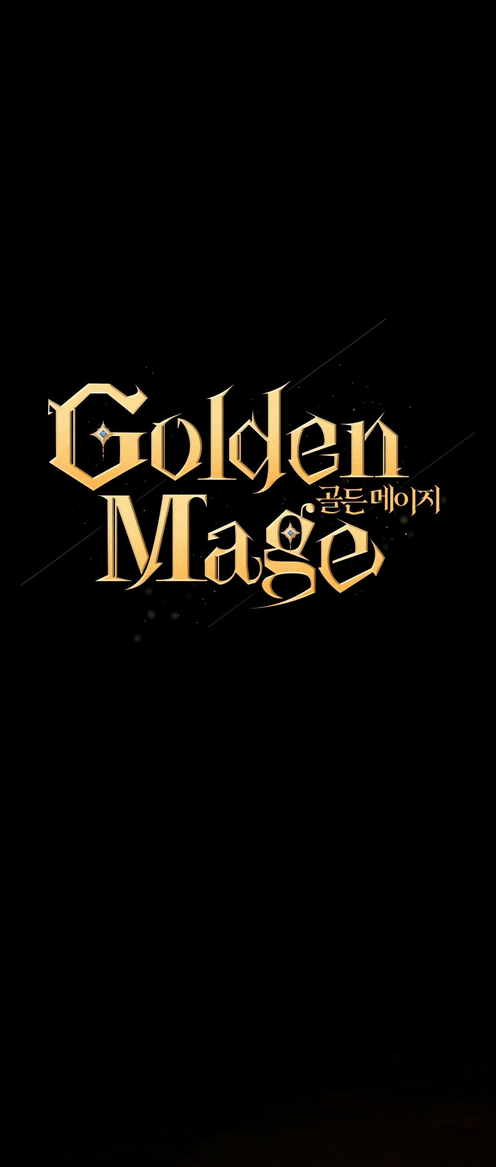 อ่านการ์ตูน Golden Mage 12 ภาพที่ 1