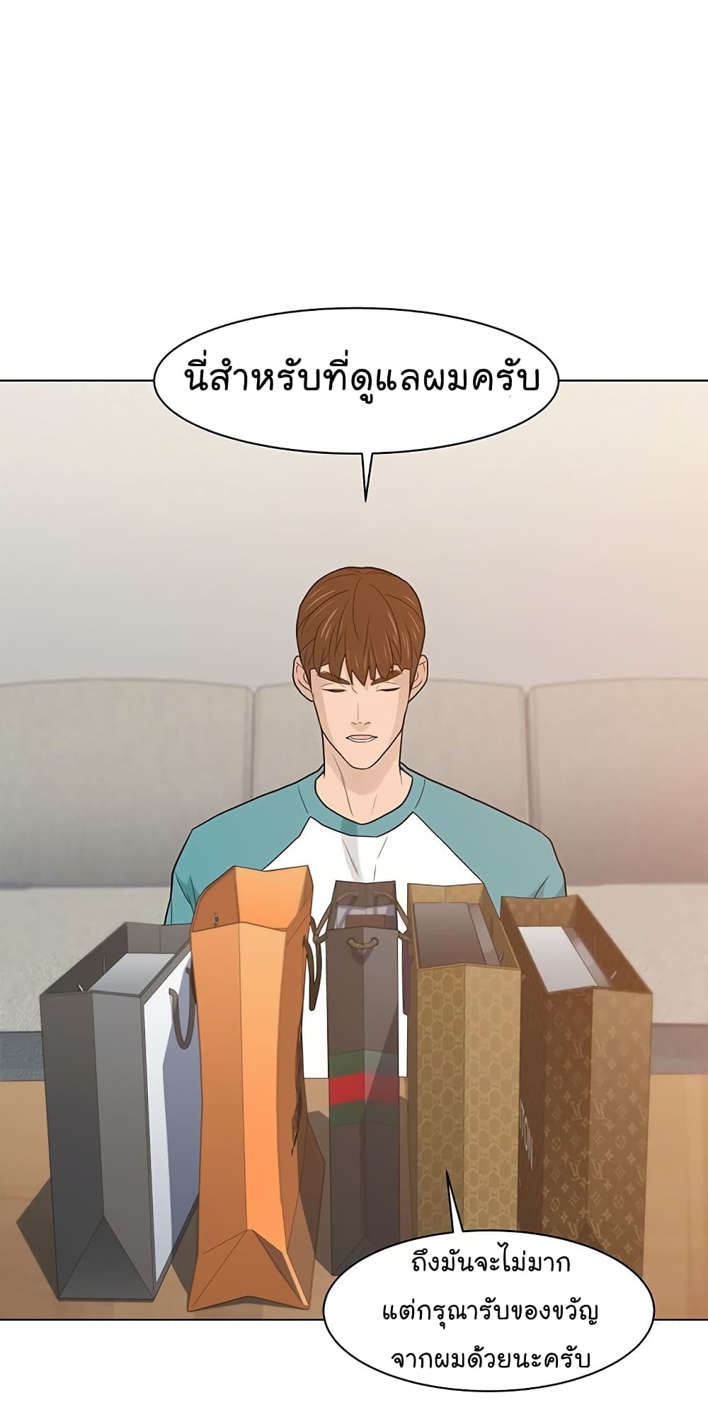 อ่านการ์ตูน From the Grave and Back 13 ภาพที่ 51