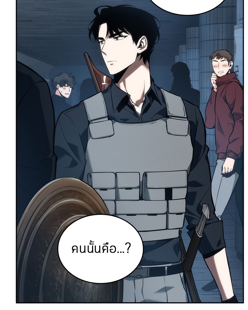 อ่านการ์ตูน Omniscient Reader 51 ภาพที่ 11