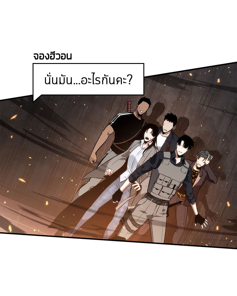 อ่านการ์ตูน Omniscient Reader 51 ภาพที่ 86