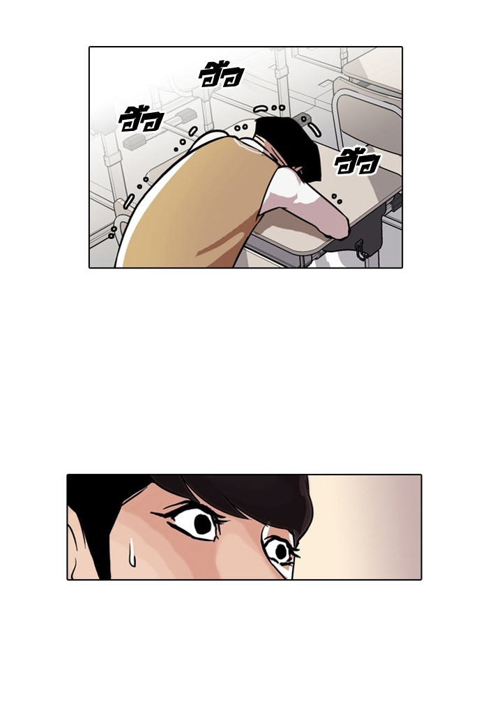 อ่านการ์ตูน Lookism 40 ภาพที่ 45