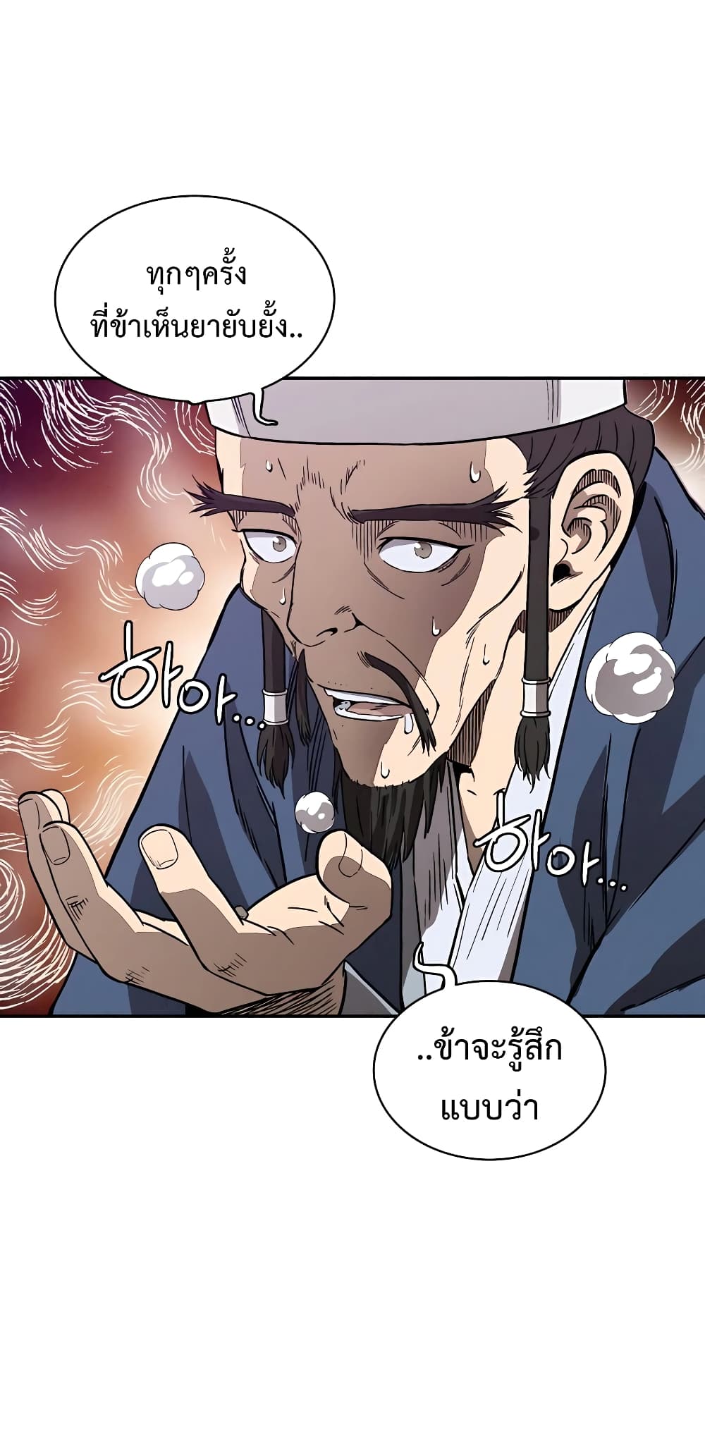 อ่านการ์ตูน I Reincarnated as a Legendary Surgeon 67 ภาพที่ 2