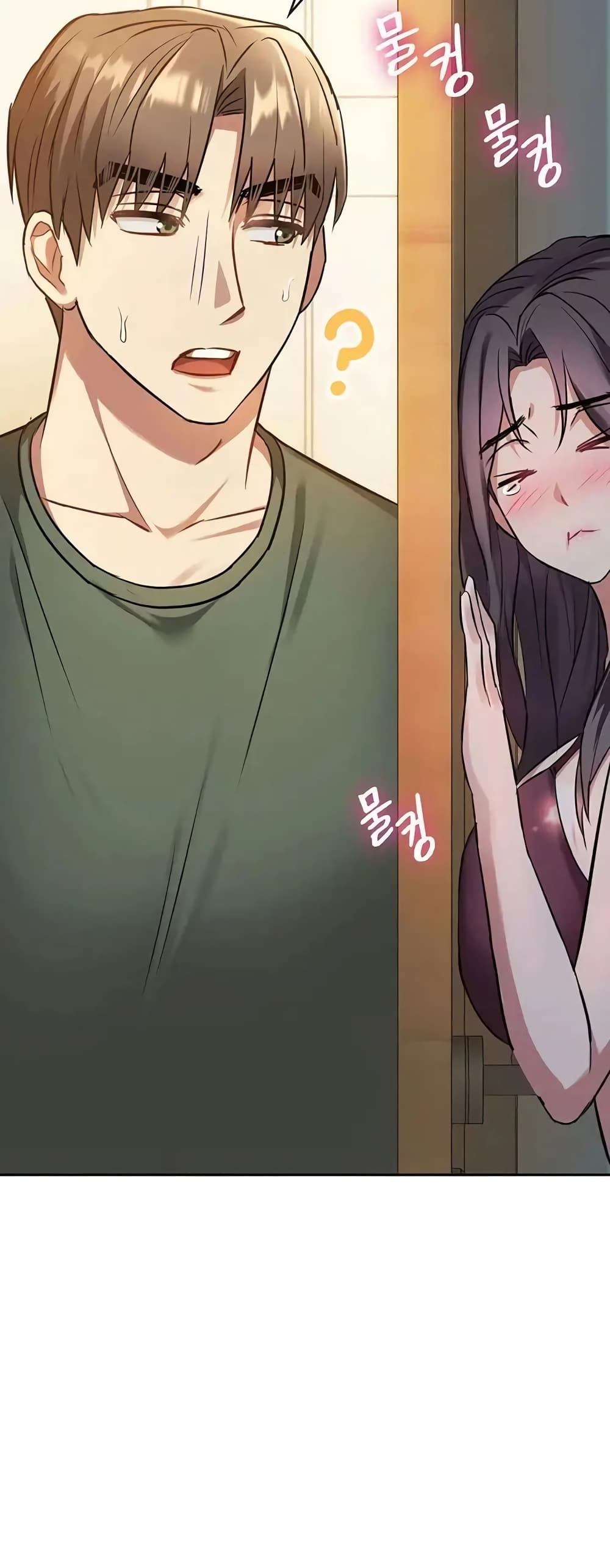 อ่านการ์ตูน Seducing Mother 11 ภาพที่ 67