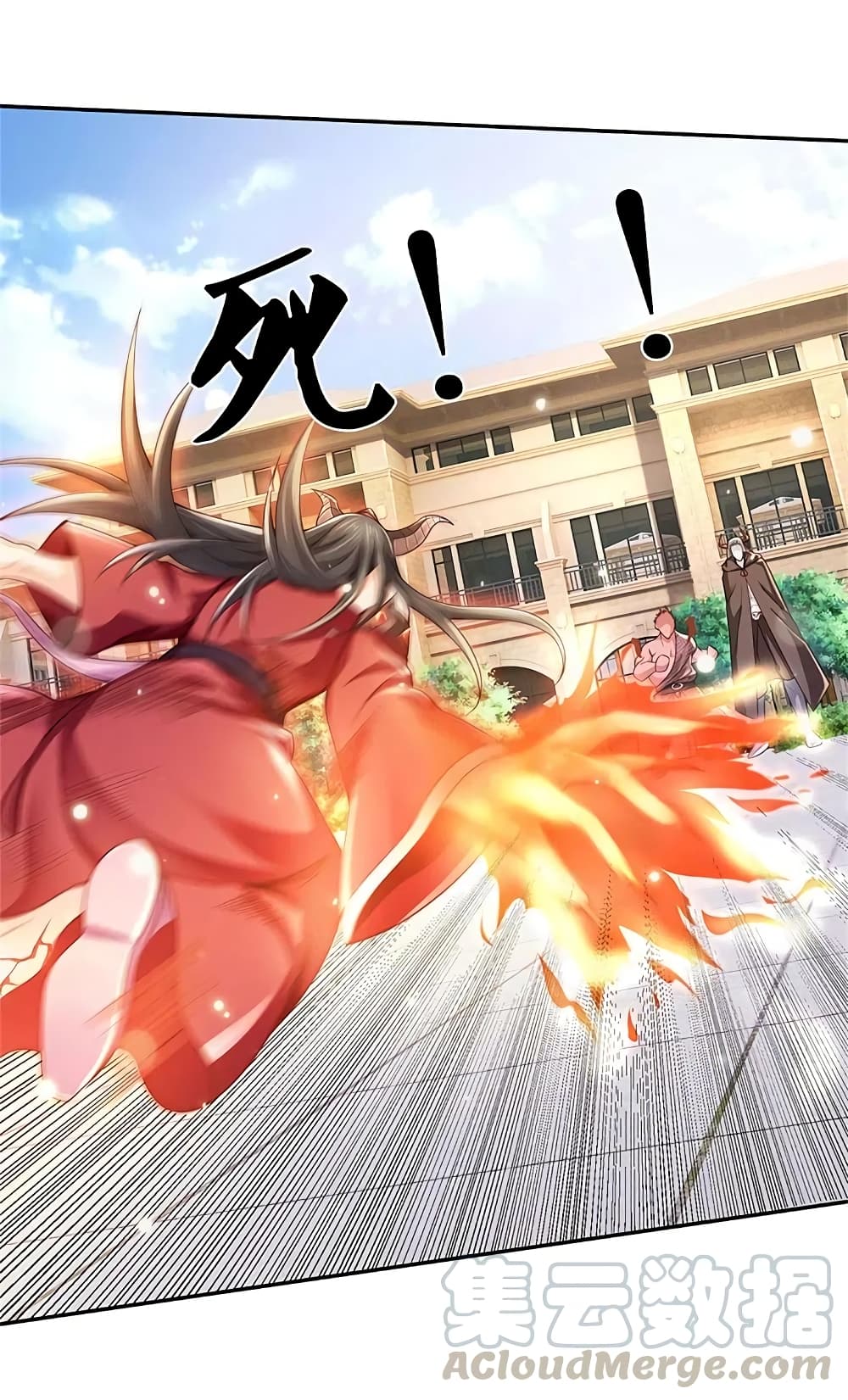 อ่านการ์ตูน I’m The Great Immortal 338 ภาพที่ 7