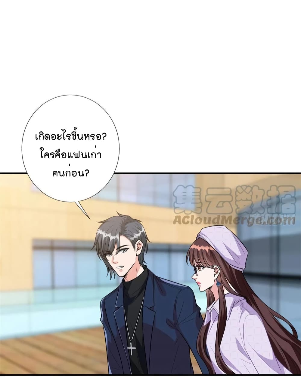 อ่านการ์ตูน Trial Marriage Husband: Need to Work Hard 120 ภาพที่ 35