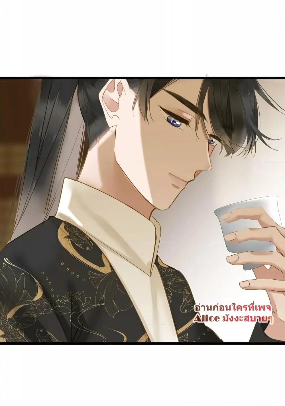 อ่านการ์ตูน The Prince Is Convinced That I Am Addicted to Loving Him 27 ภาพที่ 31