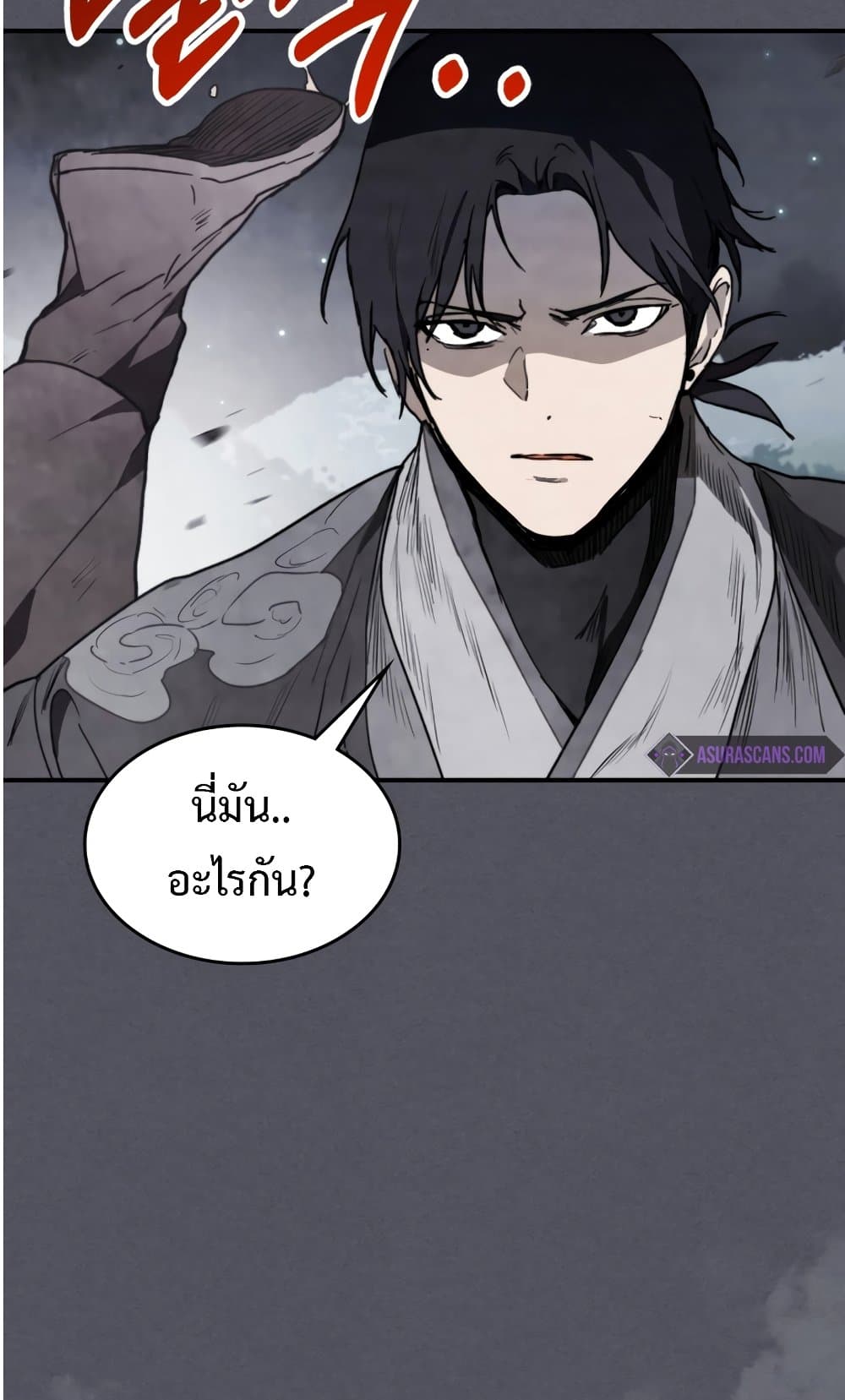 อ่านการ์ตูน Chronicles Of The Martial God’s Return 57 ภาพที่ 68