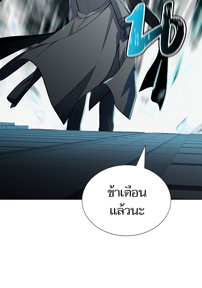 อ่านการ์ตูน Tower of God 574 ภาพที่ 109