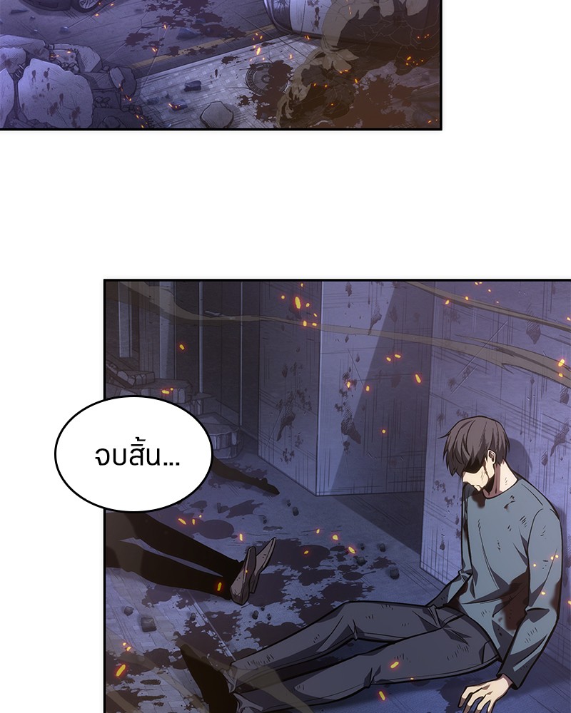 อ่านการ์ตูน Omniscient Reader 43 ภาพที่ 133