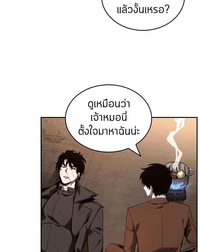 อ่านการ์ตูน Omniscient Reader 76 ภาพที่ 93