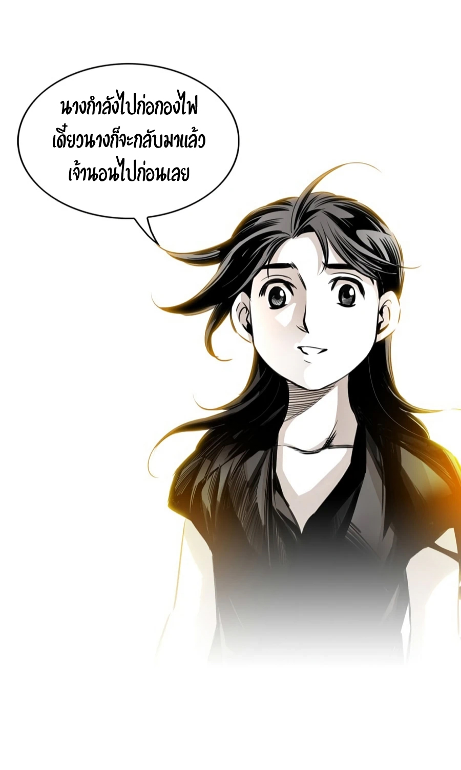 อ่านการ์ตูน Way to Heaven 2 ภาพที่ 52