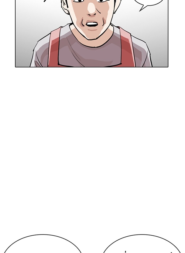 อ่านการ์ตูน Lookism 255 ภาพที่ 125