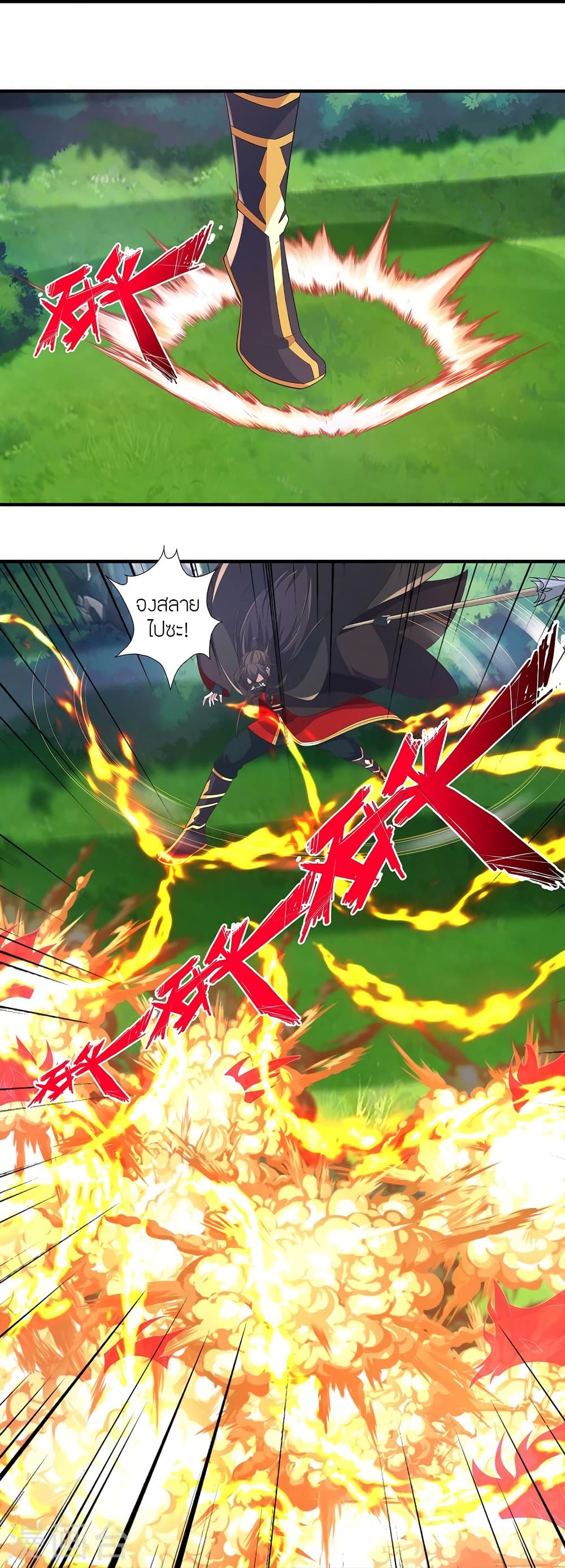 อ่านการ์ตูน Banished Disciple’s Counterattack 420 ภาพที่ 29