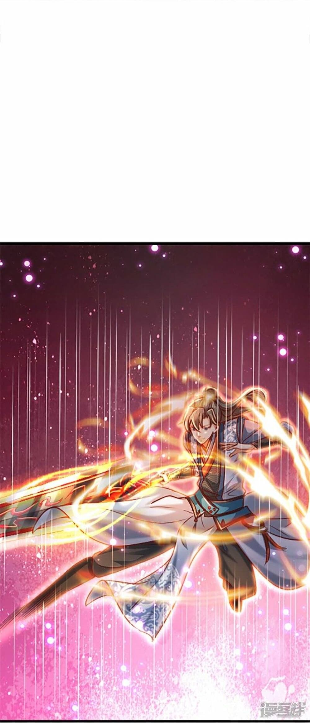 อ่านการ์ตูน Sky Sword God 469 ภาพที่ 9