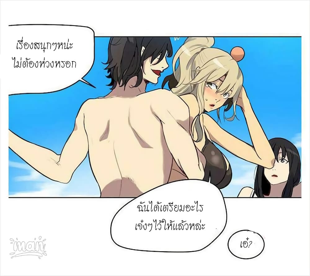 อ่านการ์ตูน PC Goddess Room 20 ภาพที่ 43