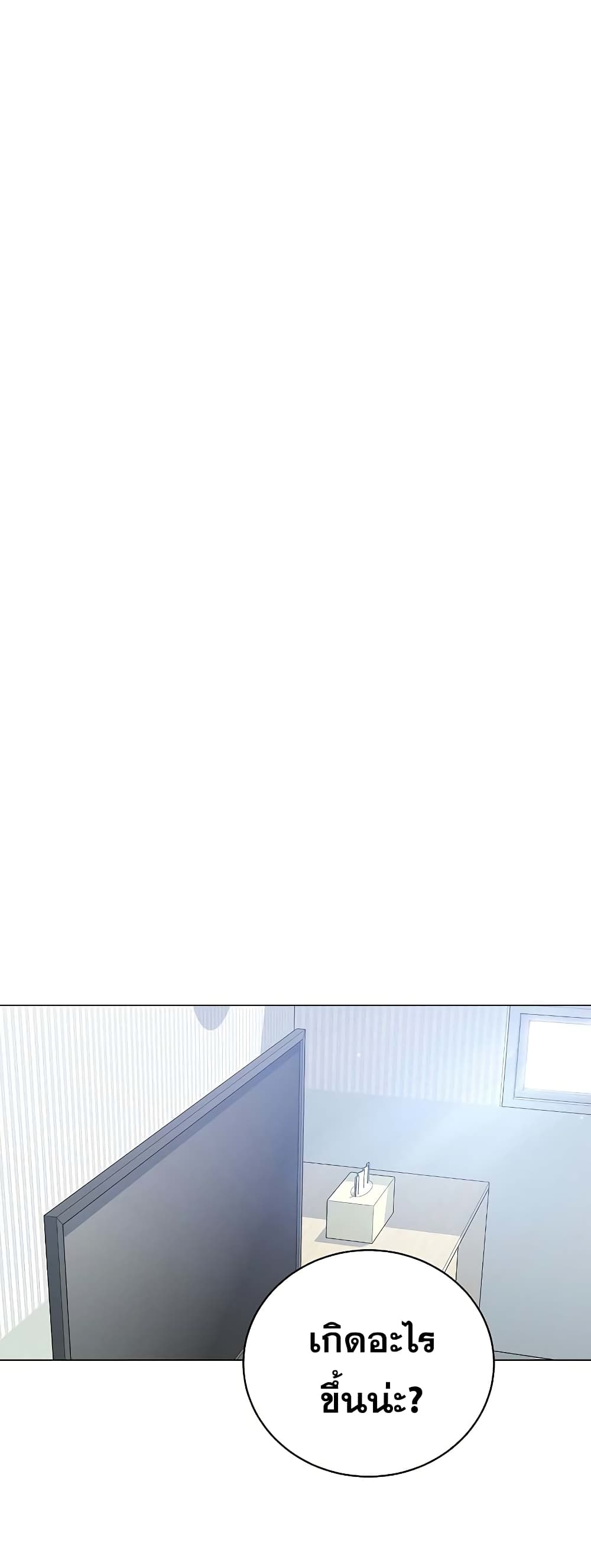 อ่านการ์ตูน Street Restaurant Of A Returned Hero 27 ภาพที่ 7