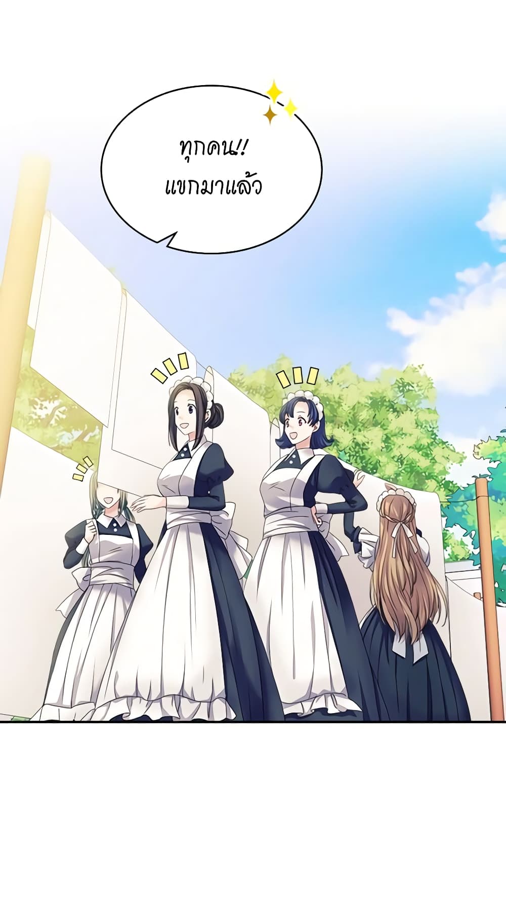 อ่านการ์ตูน I Became a Duke’s Maid 50 ภาพที่ 51