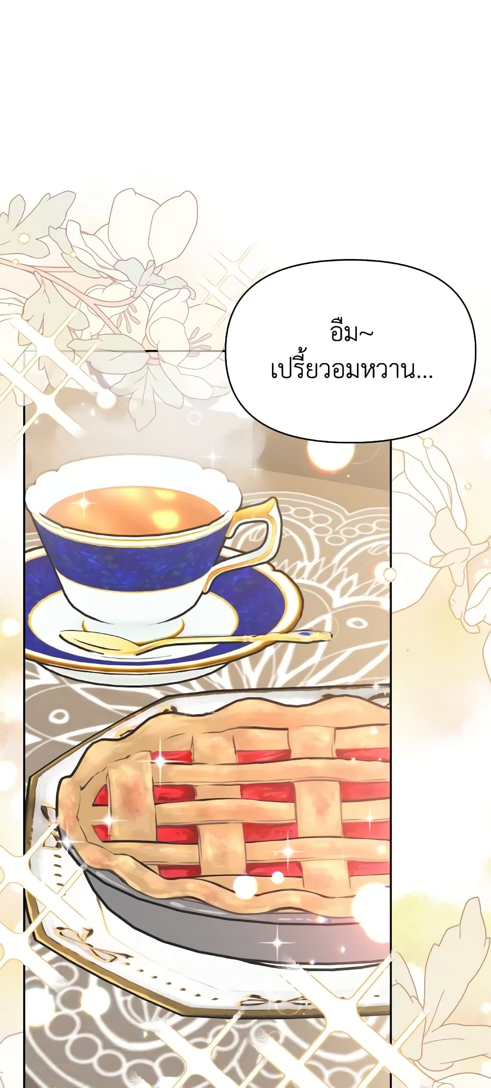 อ่านการ์ตูน The Returner Lady Opens a Dessert Shop 48 ภาพที่ 49