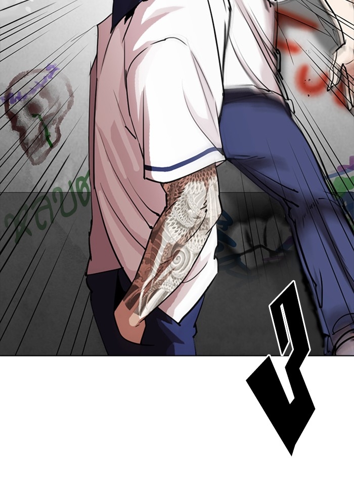 อ่านการ์ตูน Lookism 302 ภาพที่ 28