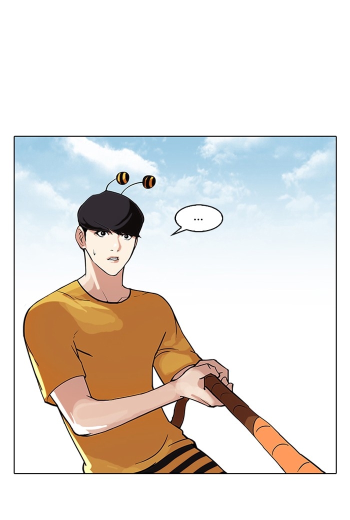 อ่านการ์ตูน Lookism 92 ภาพที่ 2