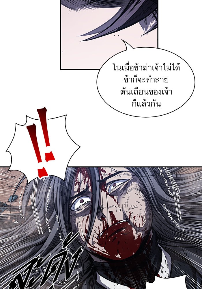 อ่านการ์ตูน Nano Machine 42 ภาพที่ 54