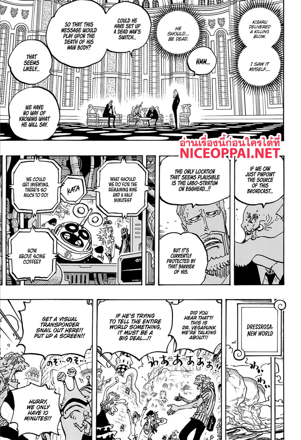 อ่านการ์ตูน One Piece 1109 (ENG) ภาพที่ 5