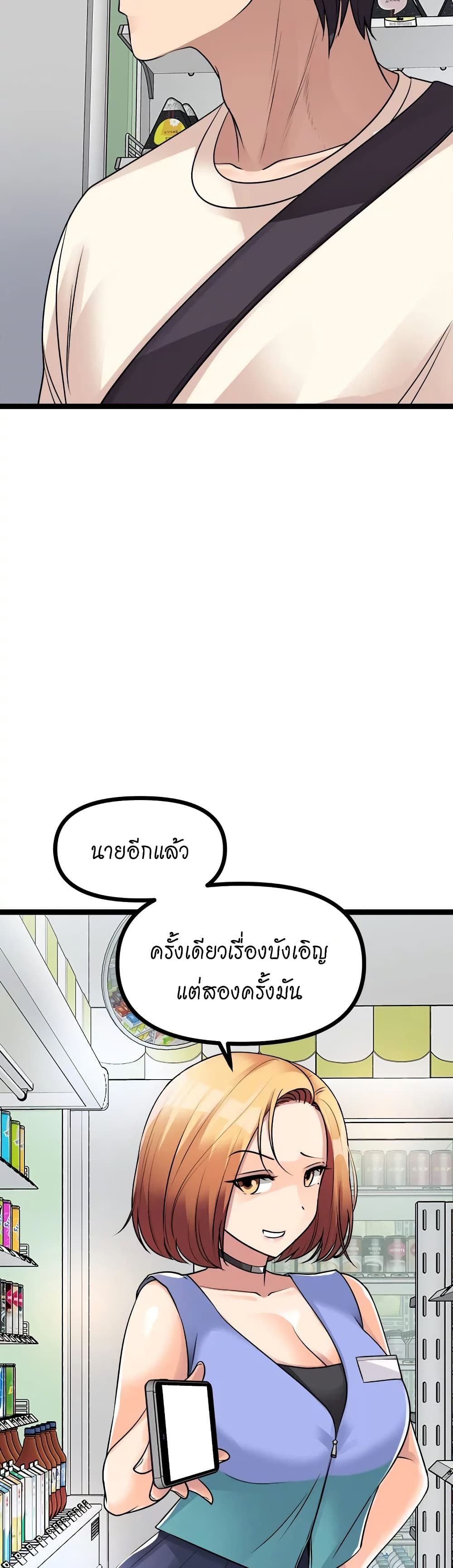 อ่านการ์ตูน Cucumber Market 15 ภาพที่ 41