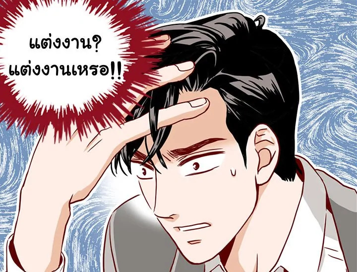 อ่านการ์ตูน What’s Wrong with Secretary Kim? 5 ภาพที่ 75