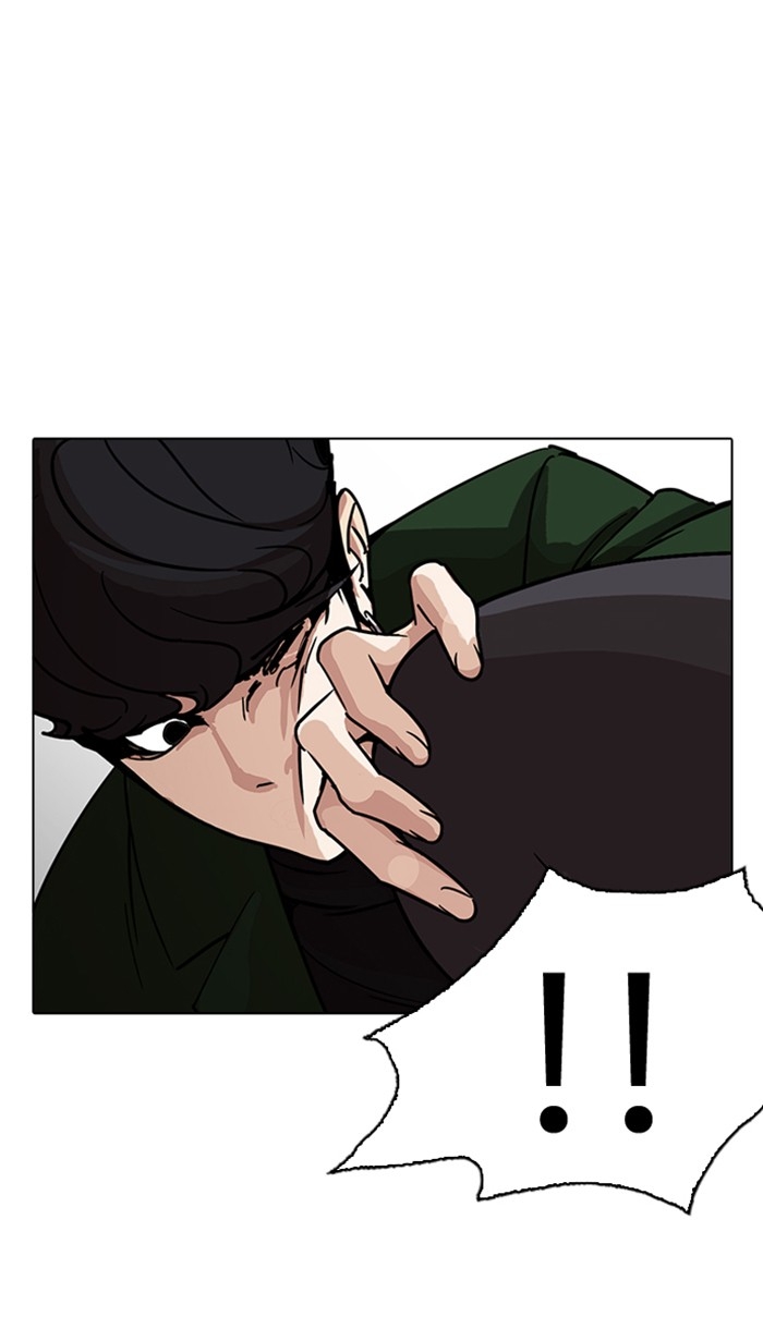 อ่านการ์ตูน Lookism 225 ภาพที่ 113