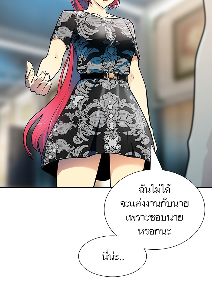 อ่านการ์ตูน Tower of God 569 ภาพที่ 21