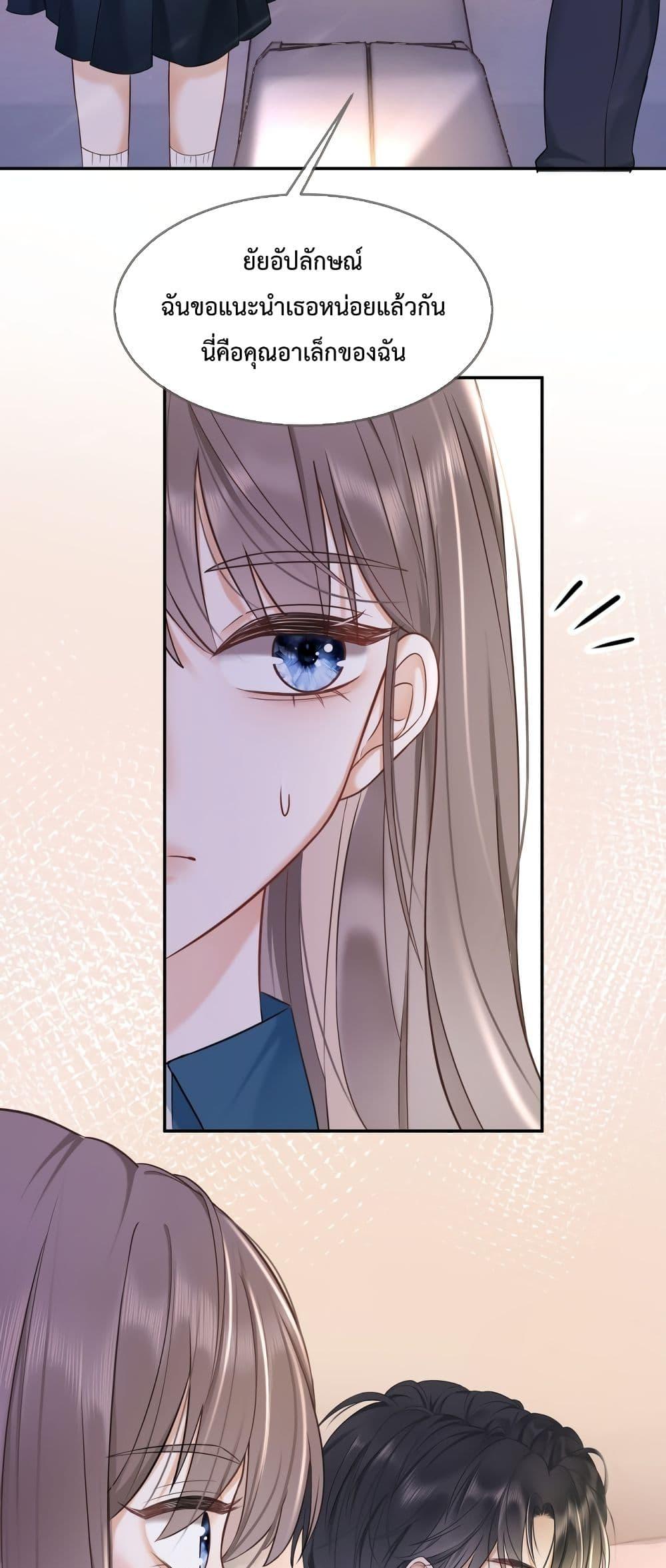 อ่านการ์ตูน Billionaire CEO’S Substitute Wife 3 ภาพที่ 25