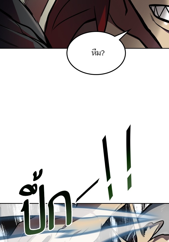 อ่านการ์ตูน Tower of God 579 ภาพที่ 145