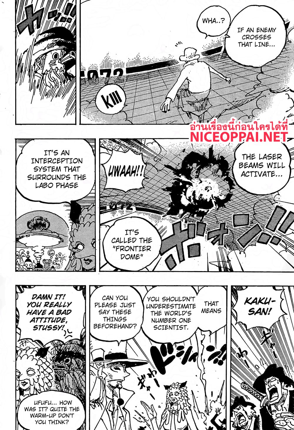 อ่านการ์ตูน One Piece 1068 (ENG) ภาพที่ 13