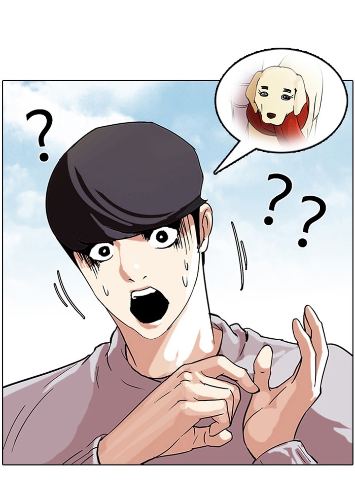 อ่านการ์ตูน Lookism 69 ภาพที่ 45