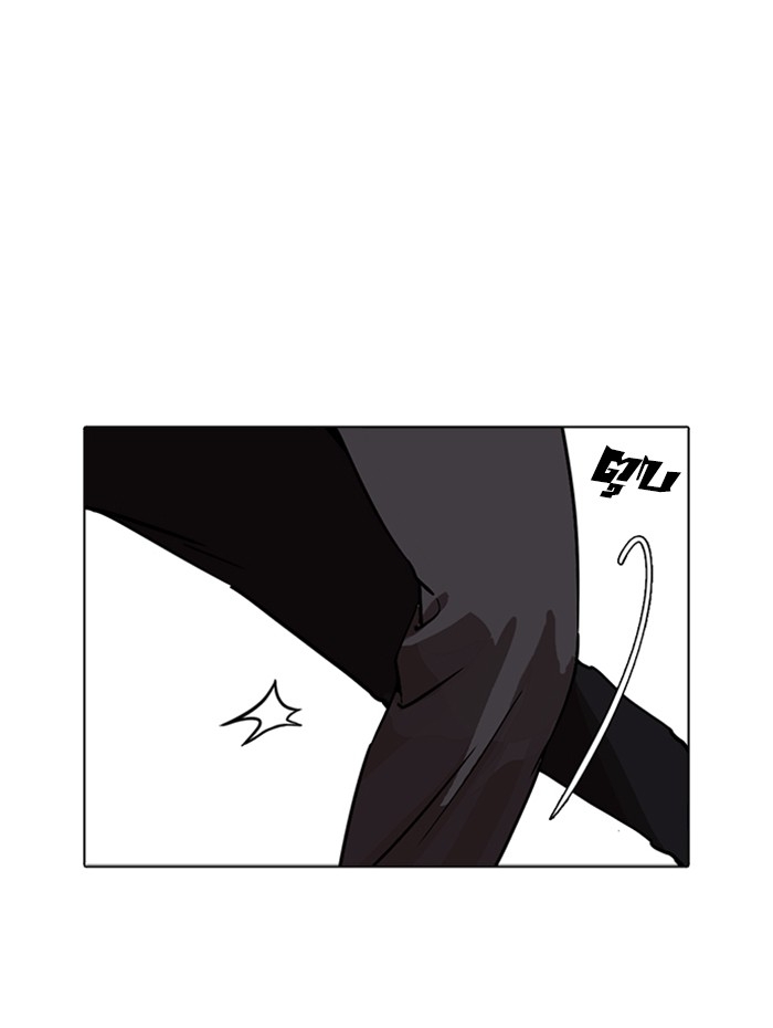 อ่านการ์ตูน Lookism 236 ภาพที่ 85