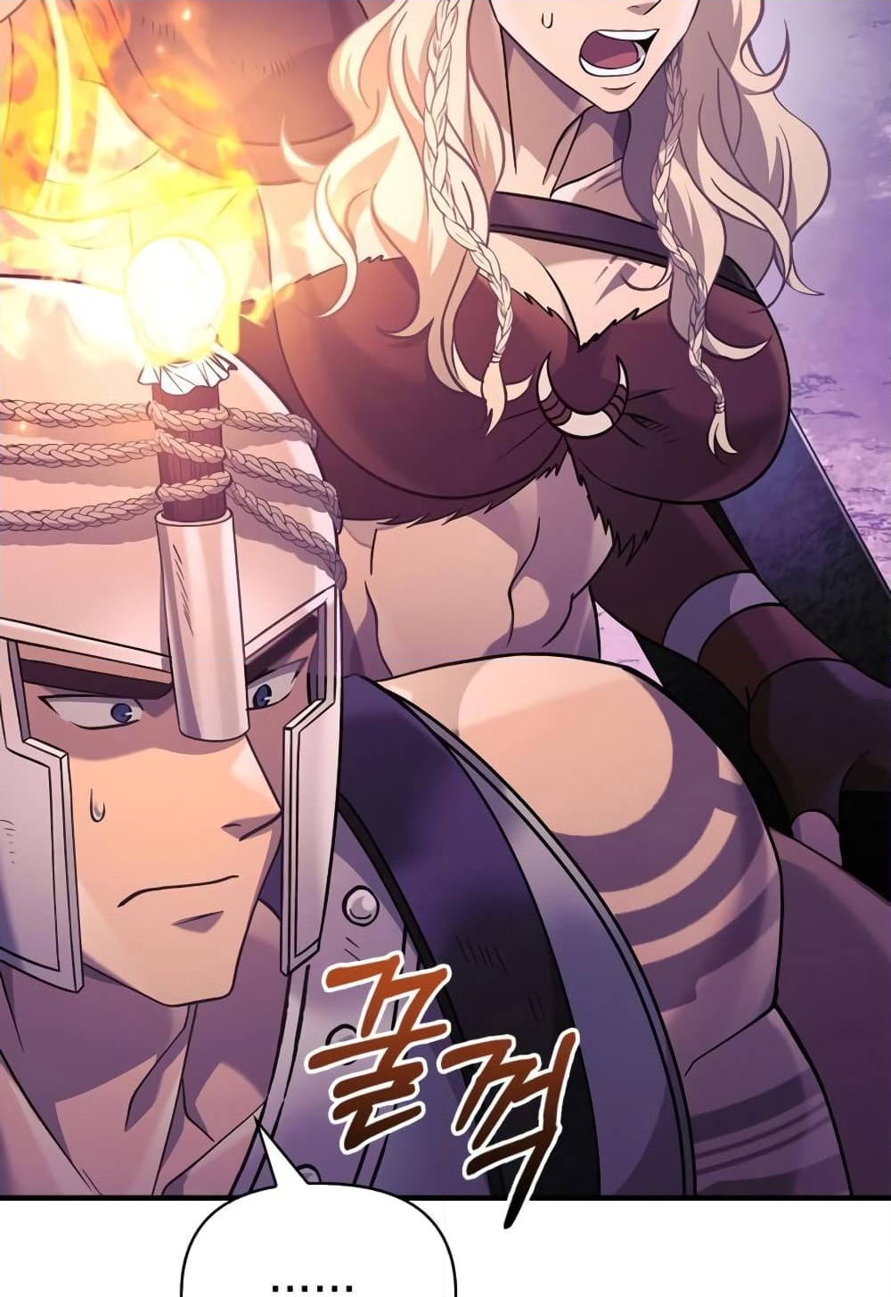 อ่านการ์ตูน Surviving The Game as a Barbarian 21 ภาพที่ 9