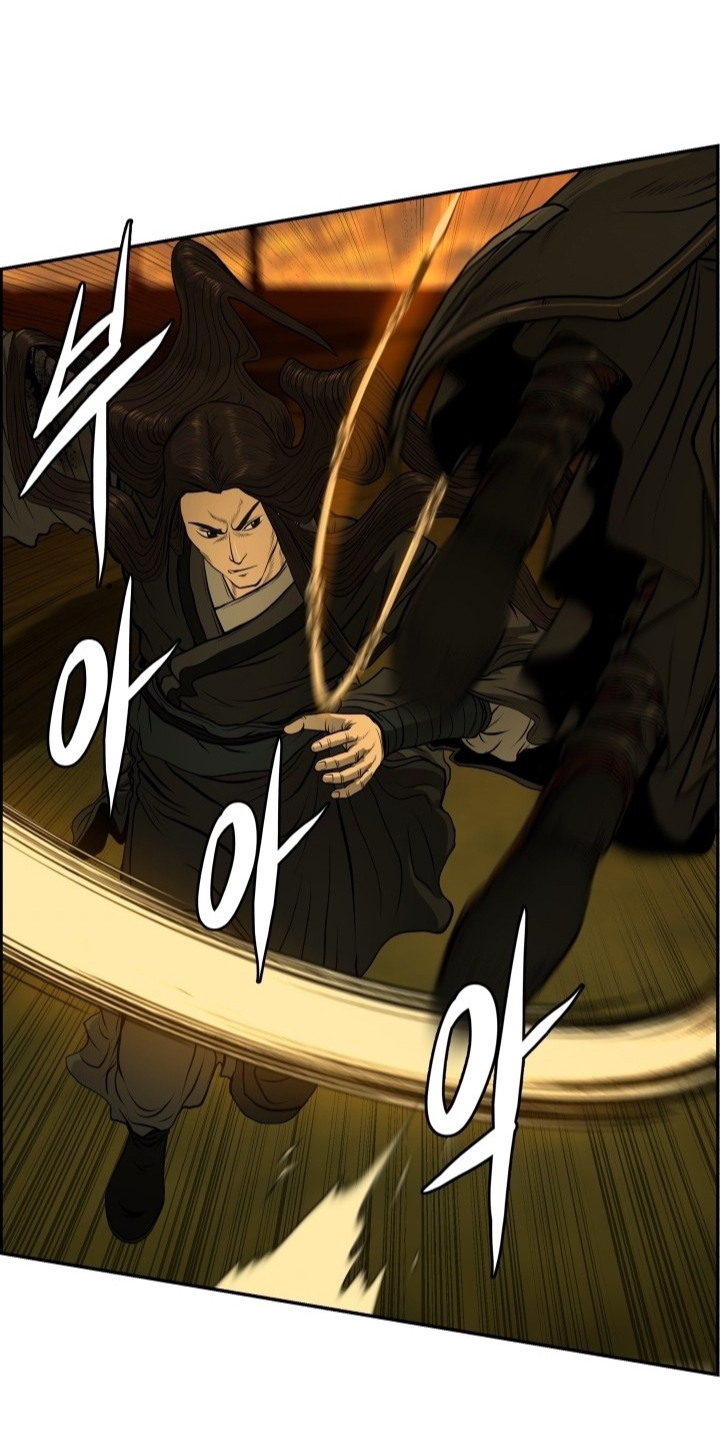 อ่านการ์ตูน Blade of Winds and Thunders 27 ภาพที่ 27