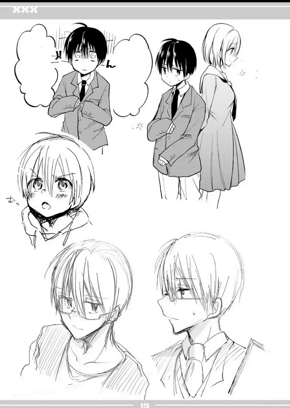 อ่านการ์ตูน Koi to Utatane 28.2 ภาพที่ 18