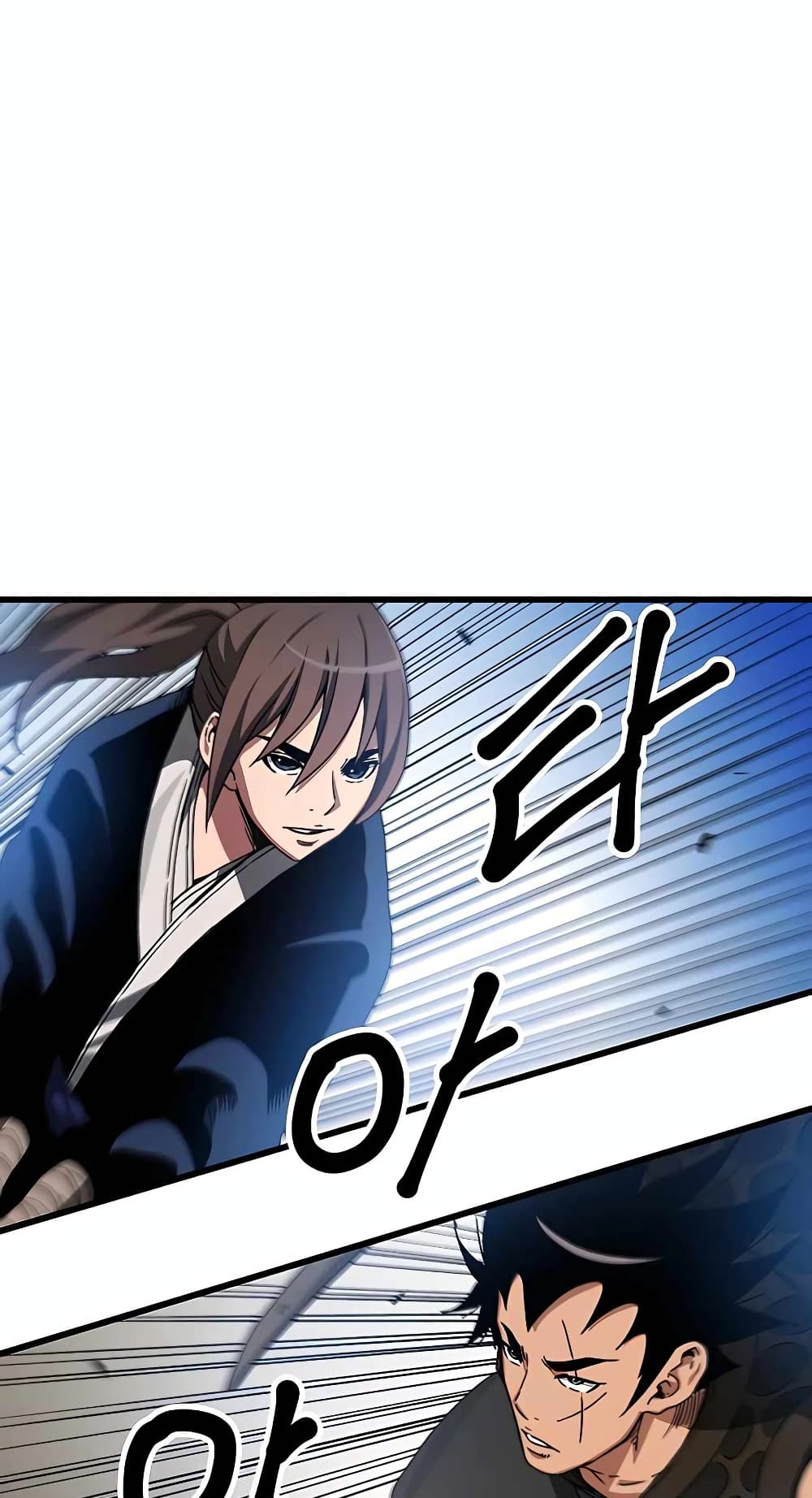 อ่านการ์ตูน I Am Possessed by the Sword God 44 ภาพที่ 2